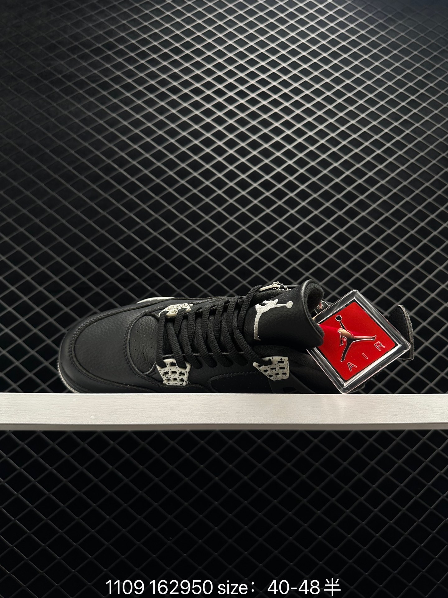 Air Jordan 4 “Red Metallic”